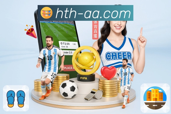 体育平台欢迎图